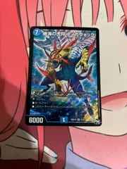 2025年最新】ティガウォックの人気アイテム - メルカリ