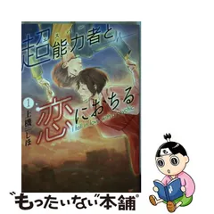 PSA 10】パワフルな超能力者 スカーレット・ウィッチ【MR】箔押し 人気