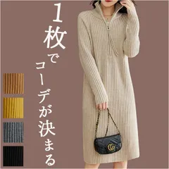 ☆ ニットワンピース リブ ジップ mmopn911c ニットワンピース リブワンピ ワンピース ニット ワンピ 長袖 膝丈 レディース 秋 冬 ハーフジップ シンプル 無地 洗える 通勤 通学 カジュアル きれいめ かわいい カワイイ おしゃれ オシャレ