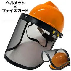 2025年最新】ポリヘルの人気アイテム - メルカリ