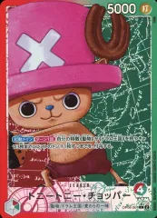 【中古】ONE PIECEカードゲーム OP08-001[L]：(パラレル)トニートニー・チョッパー