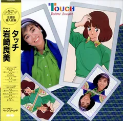 タッチ LPレコード‼️シングル‼️9枚 2025年最新】タッチ lp 岩崎良美の人気アイテム - メルカリ