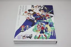 2024年最新】アニプレックス アート・デザイン・音楽の人気アイテム - メルカリ