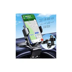 クリップ式 スマホホルダー 車 AUTIMHOO【全方位自由調節】車載ホルダー 携帯ホルダー車 ダッシュボード用スマホスタンド すまほほるだー 車、安定性拔群 落下防止 720°回転 片手操作 1秒で着脱 手帳型ケース対応 延長アーム付き、人気カー用品 折 1