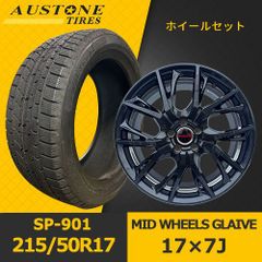 新品タイヤホイール4本セット【MID WHEELS GLAIVE 17×7J IN50 5H PCD100 ハブ67mm 】【2022-2024年製 新品 オーストン SP-901 215/50R17】MHOT-82
