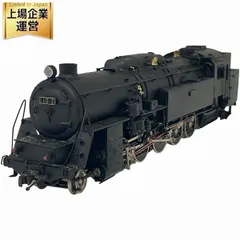 2025年最新】蒸気機関車E10の人気アイテム - メルカリ 2025年最新】蒸気機関車E10の人気アイテム - メルカリ