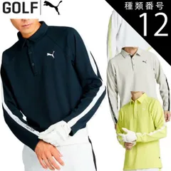 種類12：ホワイトグロー(04)/XL プーマ ゴルフPF ストレッチ サーモ テーパード ライン 長袖 ポロシャツFeelthermoメンズ ゴルフウェア「PUMA GOLF 630423」DRYCELL、Silento Coating、SWING MOTI
