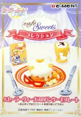 リーメント セーラームーンCrystal cafe sweetsコレクション 5.セーラーヴィーナスのパンケーキプレート