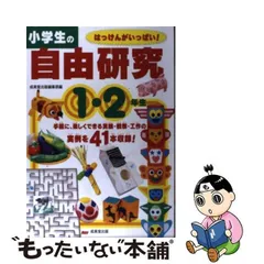 2024年最新】成美出版の人気アイテム - メルカリ