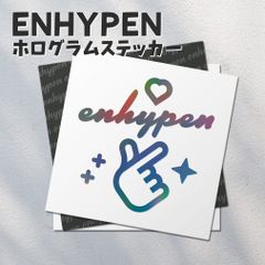 ホログラムステッカー／ENHYPEN 指ハート（送料無料）