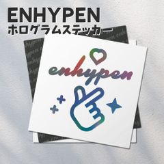 ホログラムステッカー／ENHYPEN 指ハート（送料無料）