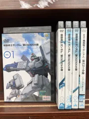 2023年最新】機動戦士ガンダム 第08MS小隊 ミラーズ・リポート の人気