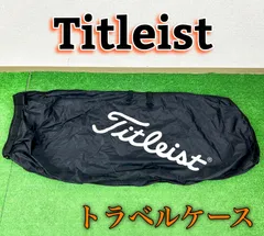 2025年最新】titleist トラベルカバーの人気アイテム - メルカリ 2025年最新】titleist トラベルカバーの人気アイテム - メルカリ