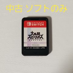 大乱闘スマッシュブラザーズspecial ダークソウルリマスター Switch-