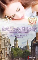 2025年最新】ヴァイオレット・ウィンズピアの人気アイテム