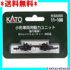 2025年最新】hoナロー 鉄道模型の人気アイテム - メルカリ