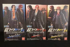 バンダイ ストロングブラザーズSP/超ワンピースタイリングEX 全3種セット