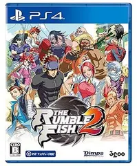 【中古】(未使用･未開封品)ザ・ランブルフィッシュ2 - PS4