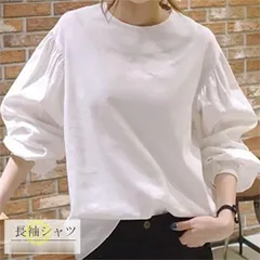 ブラウス レディース tシャツ トップス プルオーバー 無地 バルーン袖 長袖 春 パフスリーブ オシャレ オフィス ホワイト デザイン 夏 かわいい シンプル xzjhsqh#