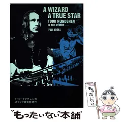 トッド・ラングレンのスタジオ黄金狂時代 魔法使いの創作技術・初版・帯付き Amazon.co.jp: トッド・ラングレンのスタジオ黄金狂時代