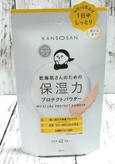 乾燥さん 保湿力プロテクトパウダー 10g