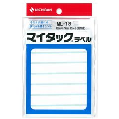 ニチバン マイタック ラベル 無地 12×79mm ML-18 [12ｍｍ×79mm]のサムネイル