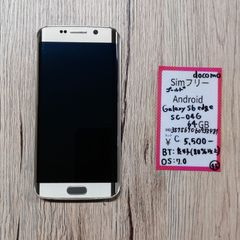【45】docomo専用端末Galaxy S6 edge SC-04G  ゴールド 64GB