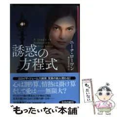 2024年最新】状態方程式の人気アイテム - メルカリ