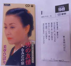 2025年最新】佐伯俊夫の人気アイテム - メルカリ