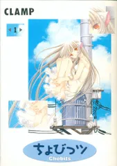 2025年最新】ちょびっツ ポストカードの人気アイテム - メルカリ