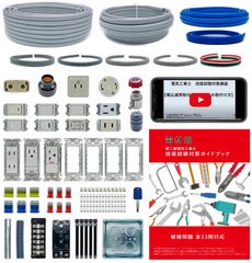 Item thumbnail for item 18eef4d9-81d0-4c95-bea3-ece31284cde3