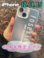 【FoseKift 10周年記念品】iPhoneカバー