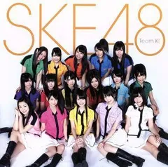 2024年最新】SKE48チームKIIの人気アイテム - メルカリ