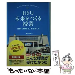 2025年最新】幸福の科学 グッズの人気アイテム - メルカリ