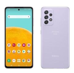 新品未使用 SIMフリーSamsung Galaxy A52 5G SC-53B オーサムバイオレット ドコモ