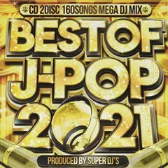 クリーニング済み神曲MIX J－POP SUPER BEST COVER