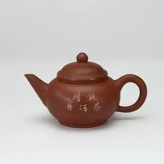 急須 中国 宜興 紫砂壷 五代封侯壺 急須 中国 宜興 紫砂壷 五代封侯壺