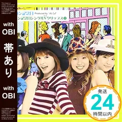 2026年最新】メロン記念日の人気アイテム - メルカリ