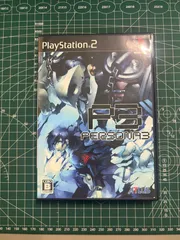 MR-00979 PlayStation 2 ペルソナ3