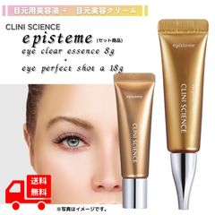 在庫限定セール]【目元用美容クリーム】エピステーム アイパーフェクト