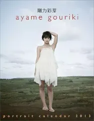 2025年最新】剛力彩芽 ポスターの人気アイテム - メルカリ