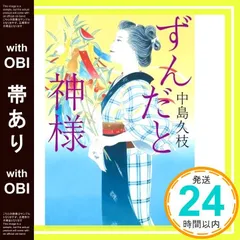【中古】 お惣菜/パルコ出版/中島久枝 中古】 お惣菜/パルコ出版/中島久枝 中古】 お惣菜