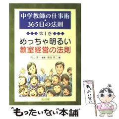 2023年最新】染谷幸二の人気アイテム - メルカリ