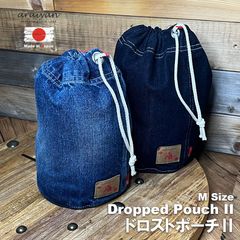 araiyan 岡山デニム 日本製 アライヤン ドロストポーチ2 【ユーズド濃色(320) / Mサイズ】 丸底タイプ 巾着 小物入れ デニムバッグ ファッション小物 ジーンズ素材 鞄 かばん ポーチ デニム雑貨 コットン100% AF15008 区分N