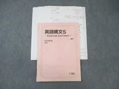 2026年最新英語構文sの人気アイテム 英語構文SOS 下巻 - メルカリ