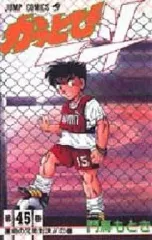 2025年最新】門馬もときの人気アイテム - メルカリ