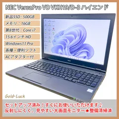 2023年最新】NEC VK25の人気アイテム - メルカリ