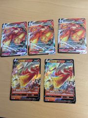 ポケモンカード　バシャーモvmaxセット