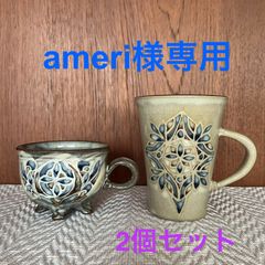 やちむん焼き★四つ足コーヒーカップ⭐︎マグカップ（大） ２個セット