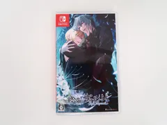 SWITCH 終遠のヴィルシュ -EpiC：lycoris-